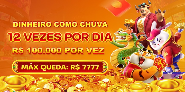 7P55 Rebate